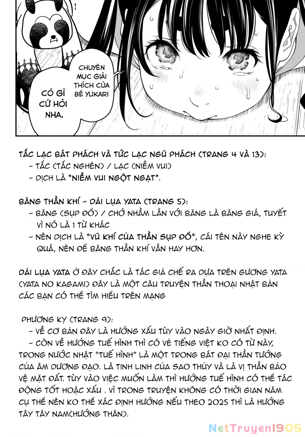 KAIJIN FUGEKI Chapter 12 - 19