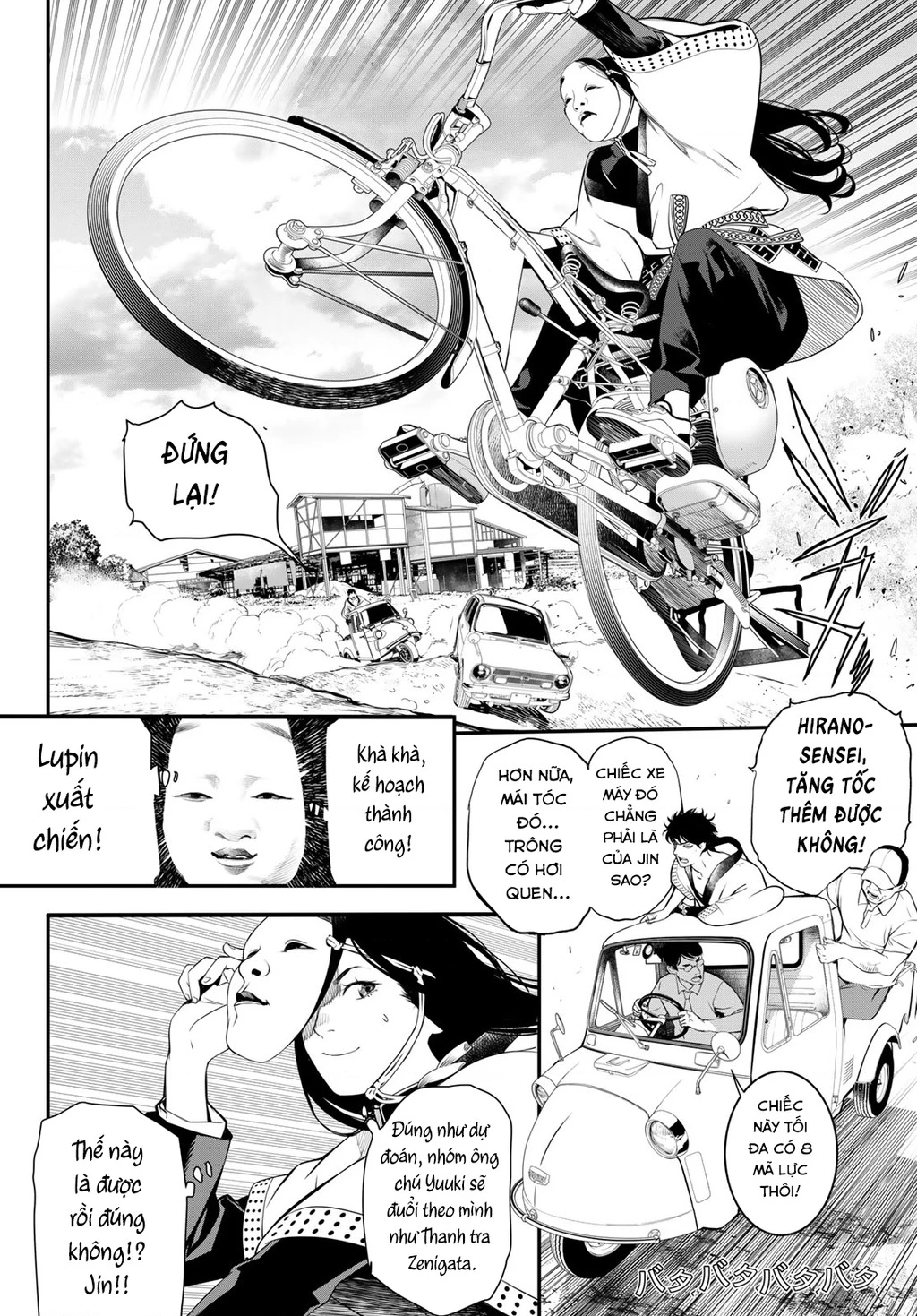 KAIJIN FUGEKI Chapter 14 - 3
