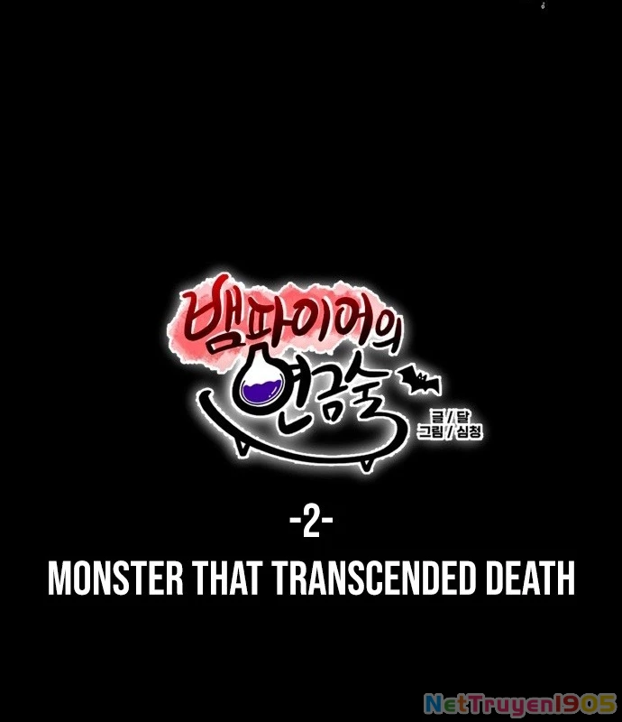 Vampire Giả Kim Thuật Sư Chapter 2 - 17