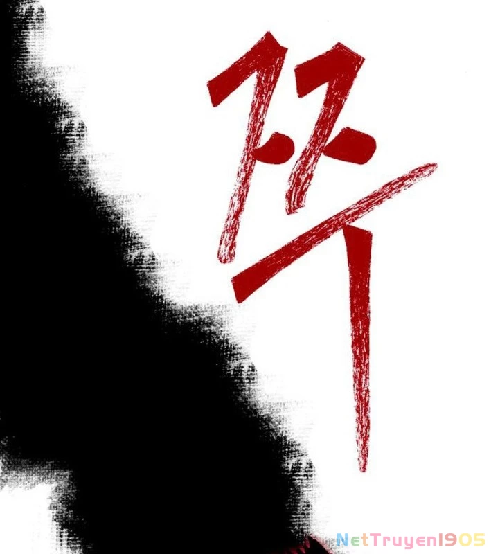 Vampire Giả Kim Thuật Sư Chapter 3 - 205