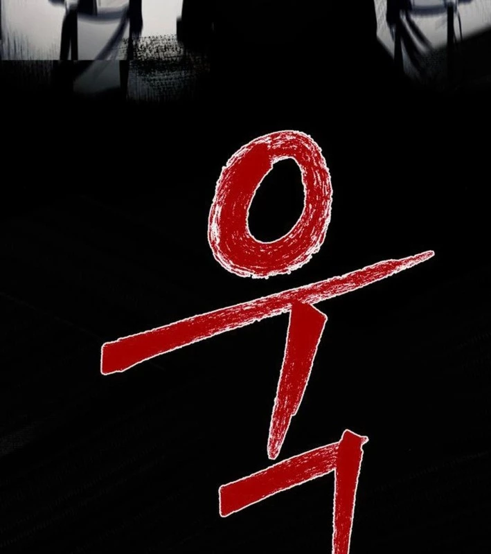 Vampire Giả Kim Thuật Sư Chapter 3 - 213