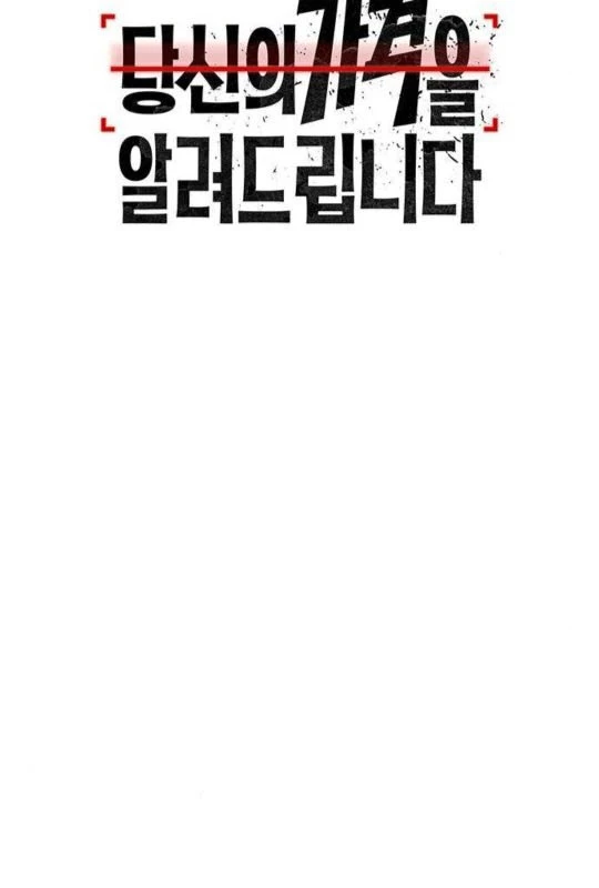 Tôi Sẽ Cho Bạn Biết Bạn Đáng Giá Bao Nhiêu Chapter 3 - 94