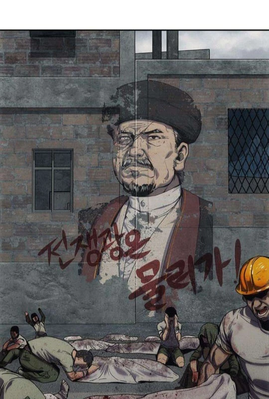 Tôi Sẽ Cho Bạn Biết Bạn Đáng Giá Bao Nhiêu Chapter 4 - 98