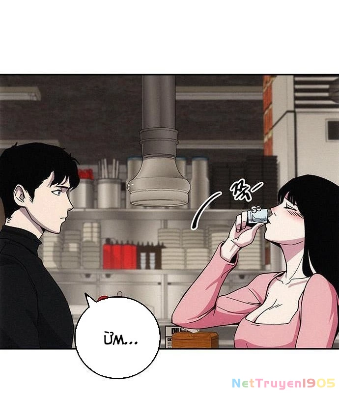 Tôi Sẽ Cho Bạn Biết Bạn Đáng Giá Bao Nhiêu Chapter 7 - 172