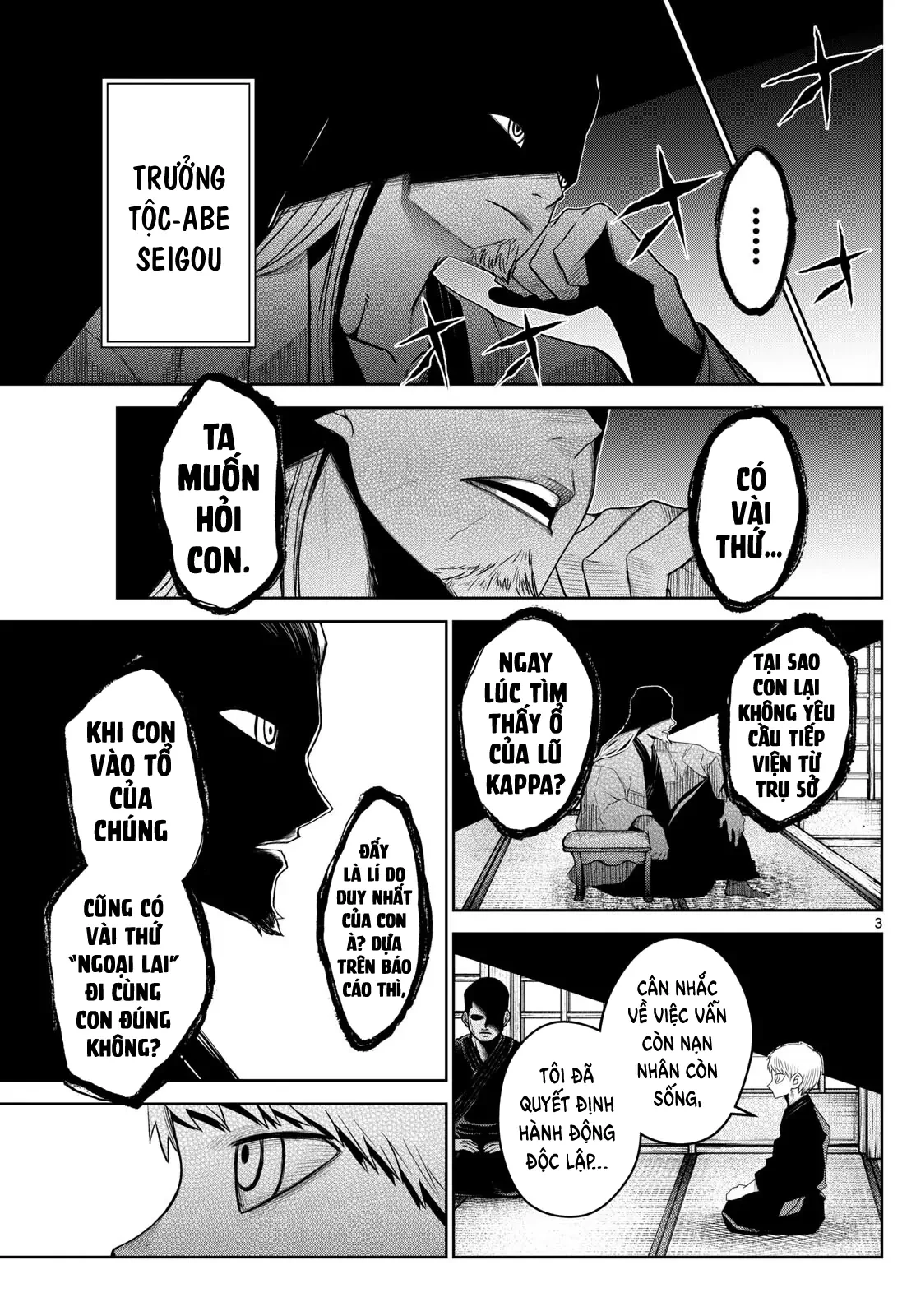 Tatari Chapter 19 - 3