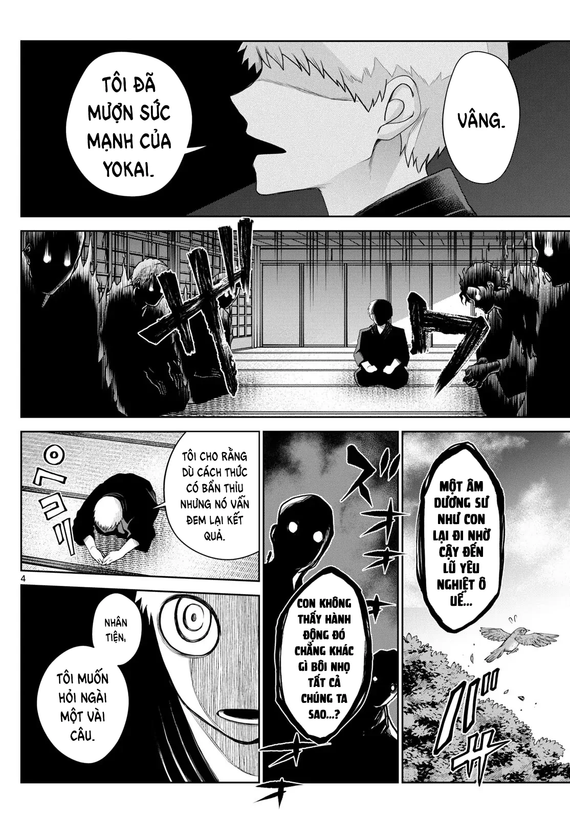 Tatari Chapter 19 - 4