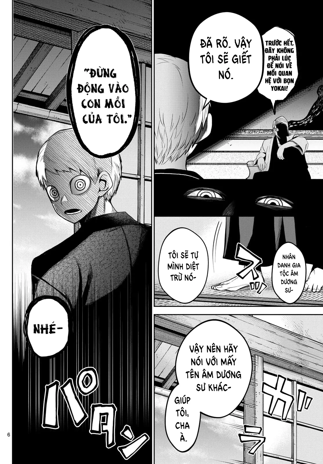 Tatari Chapter 19 - 6