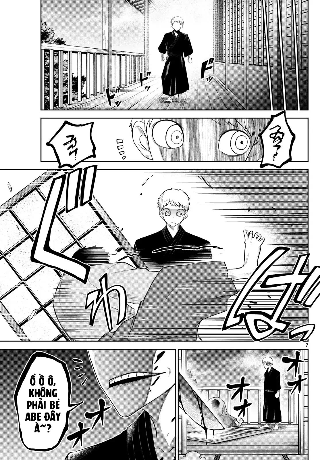 Tatari Chapter 19 - 7
