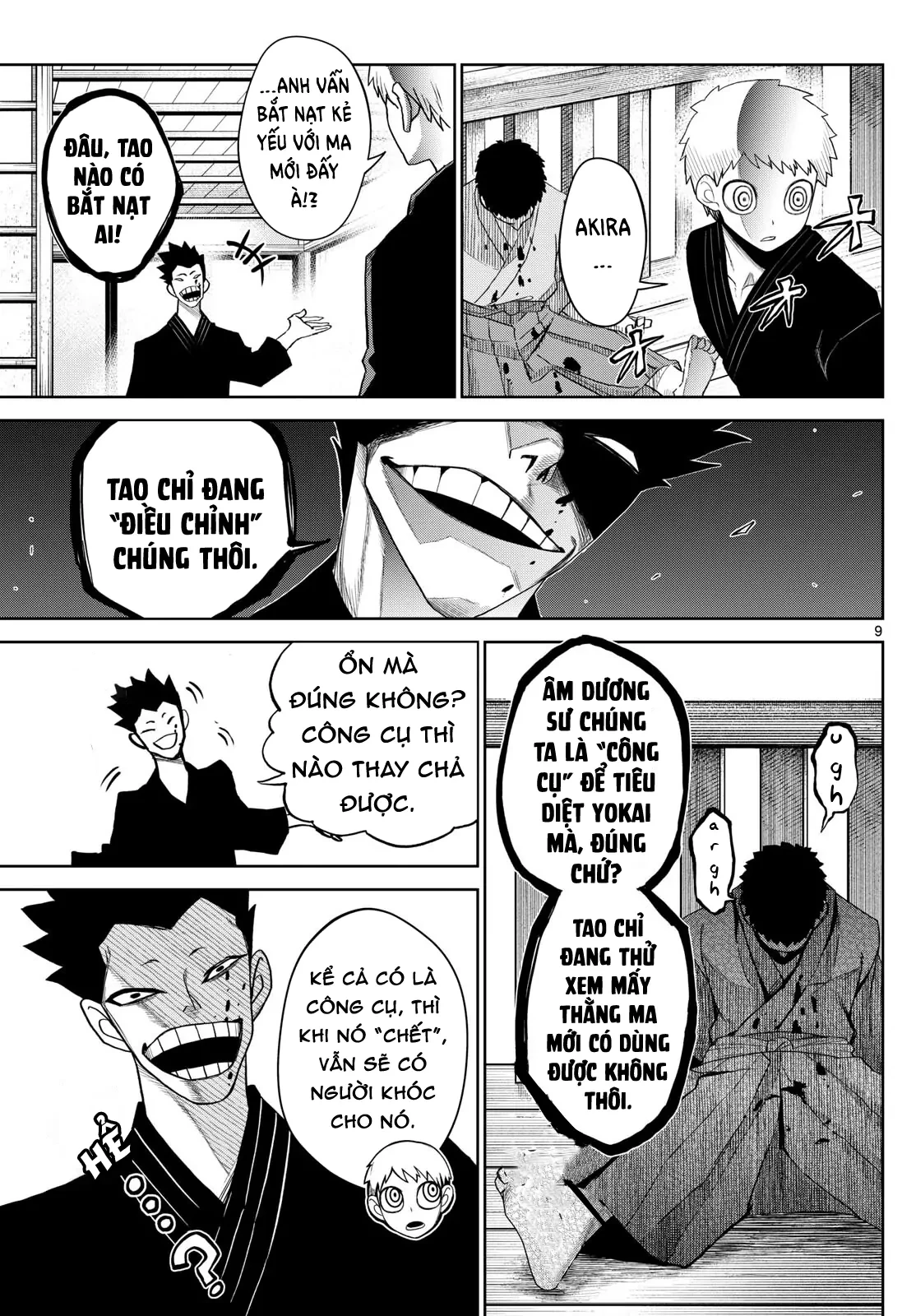 Tatari Chapter 19 - 9