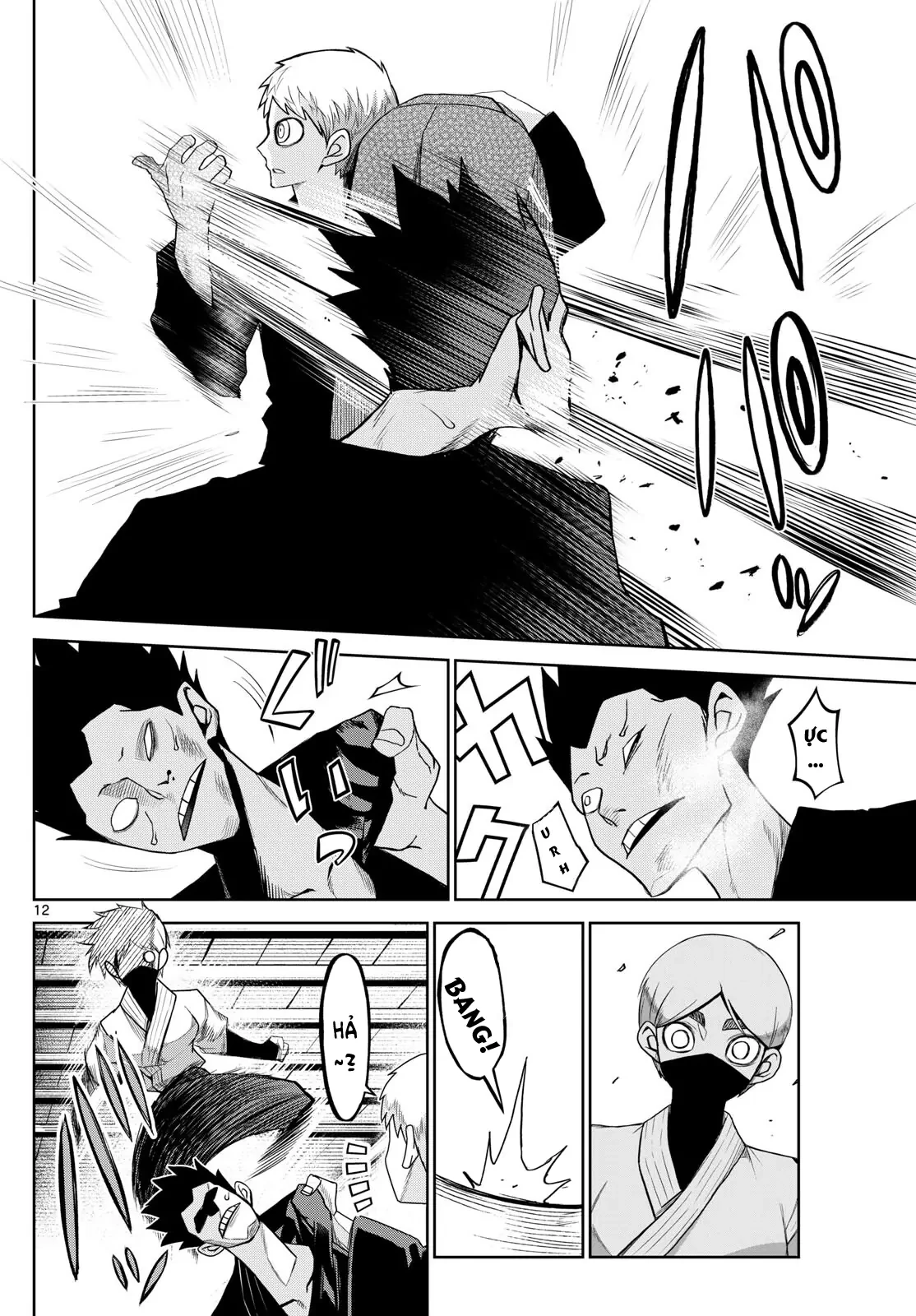 Tatari Chapter 19 - 12