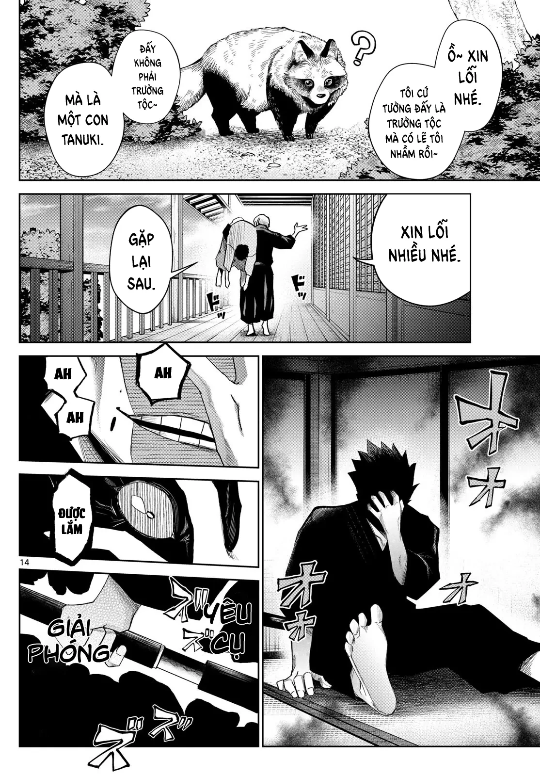 Tatari Chapter 19 - 14