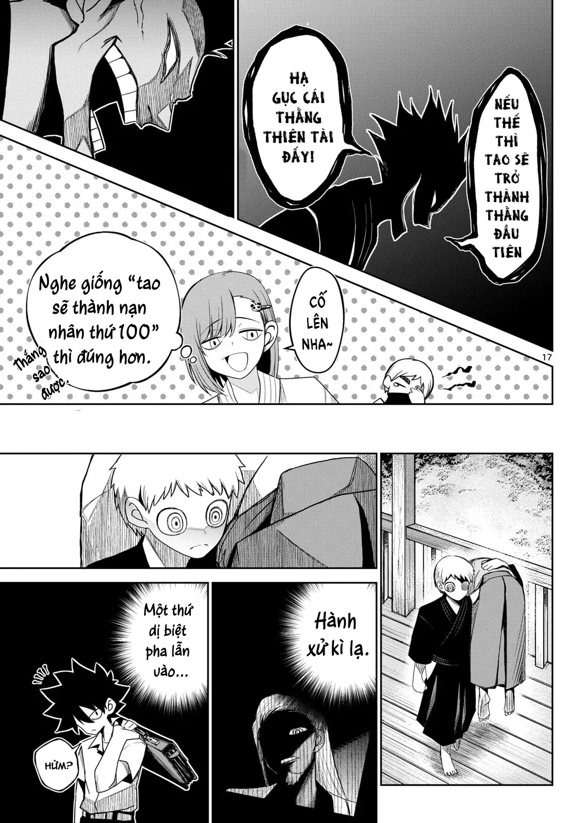 Tatari Chapter 19 - 17