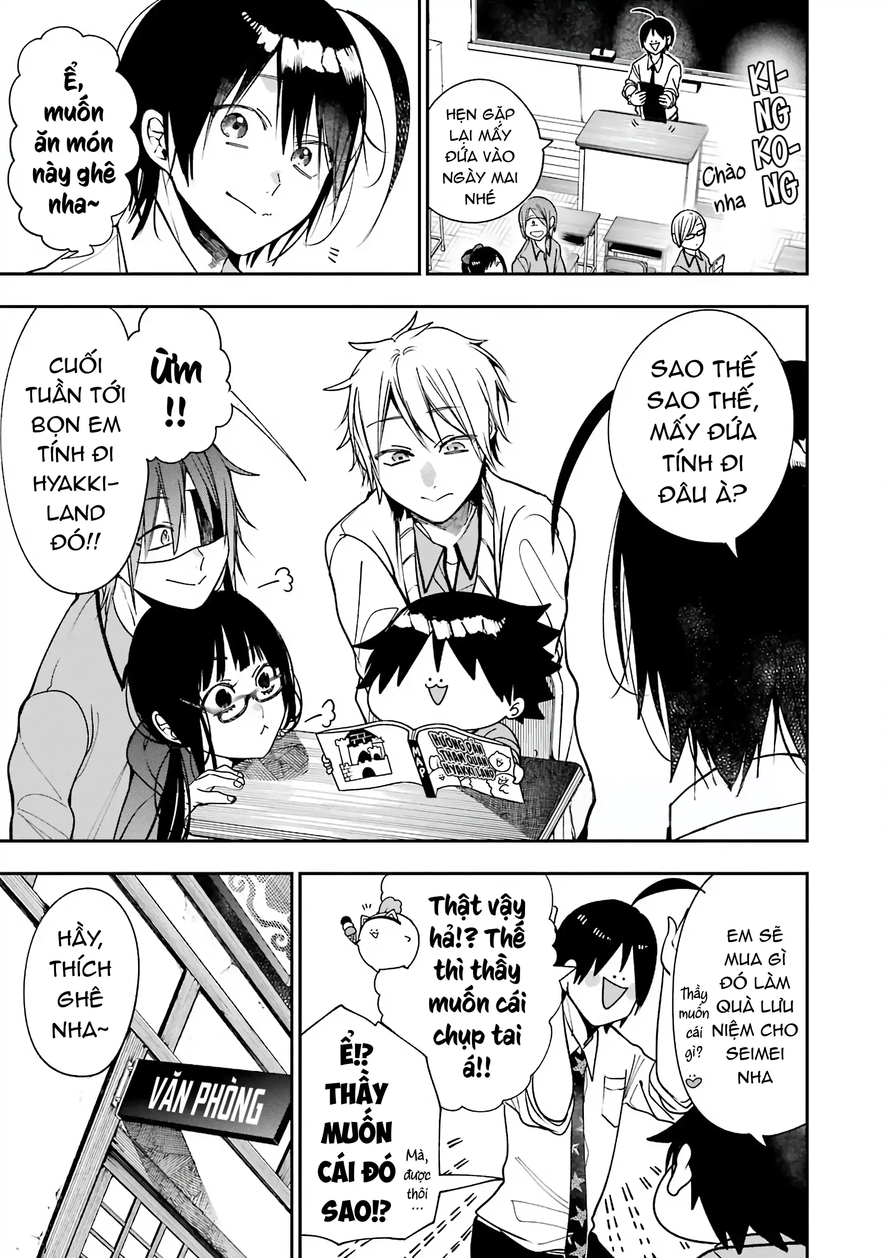 Youkai Gakkou no Sensei Hajimemashita! Chapter 79 - 1