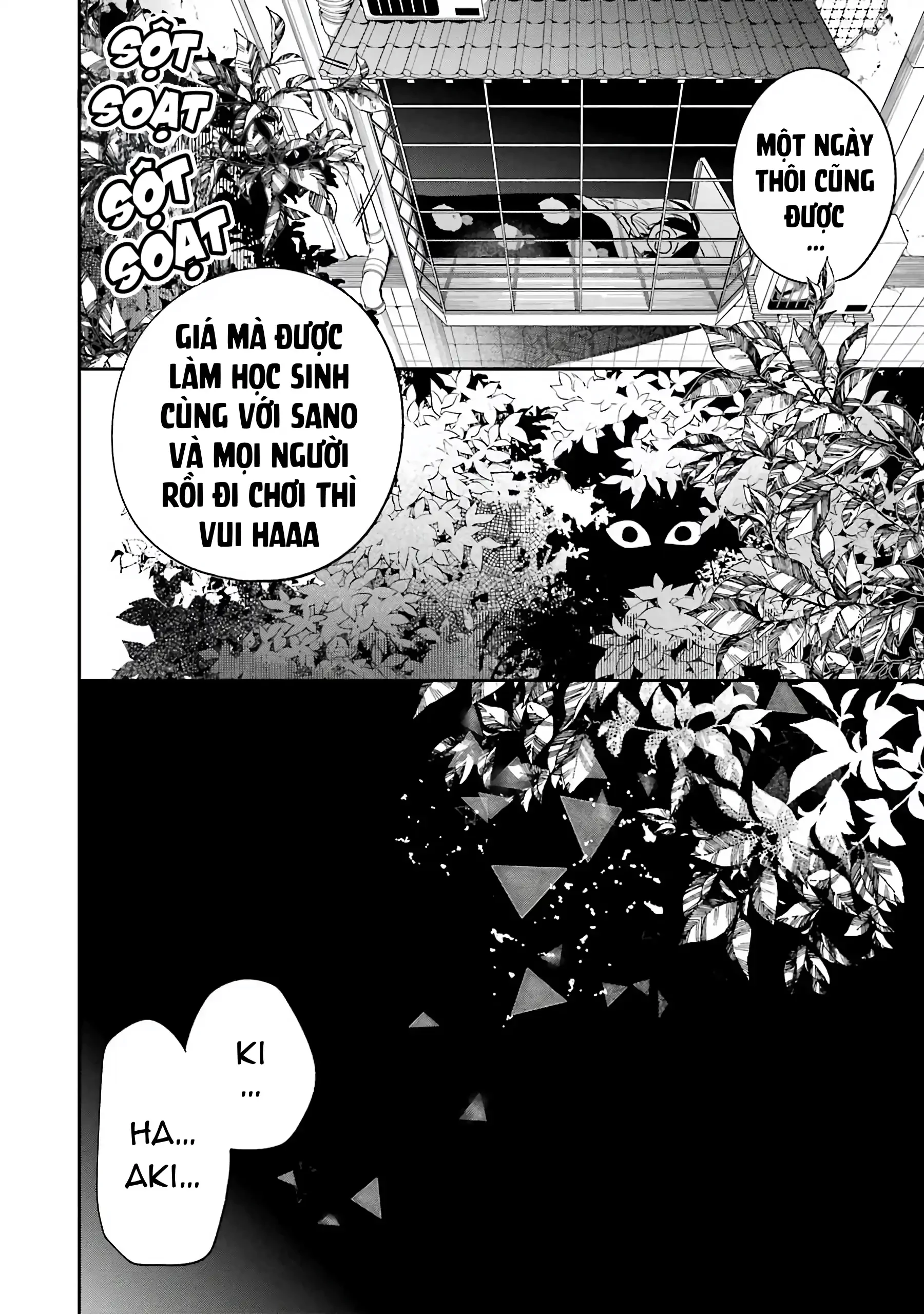 Youkai Gakkou no Sensei Hajimemashita! Chapter 79 - 4