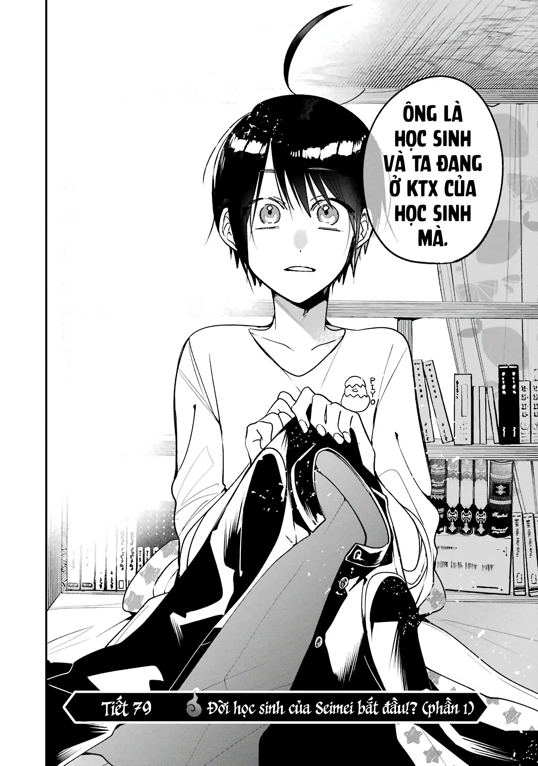 Youkai Gakkou no Sensei Hajimemashita! Chapter 79 - 6