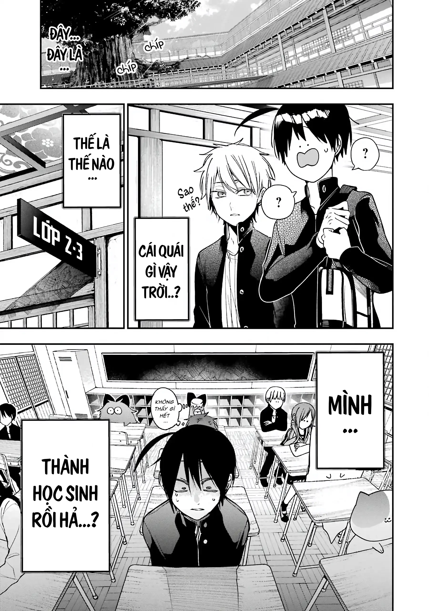 Youkai Gakkou no Sensei Hajimemashita! Chapter 79 - 7