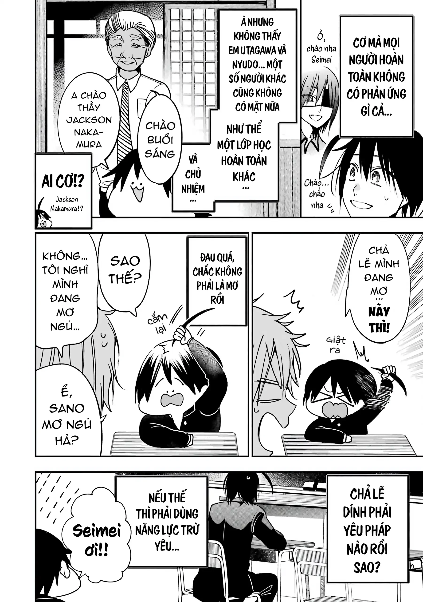 Youkai Gakkou no Sensei Hajimemashita! Chapter 79 - 8