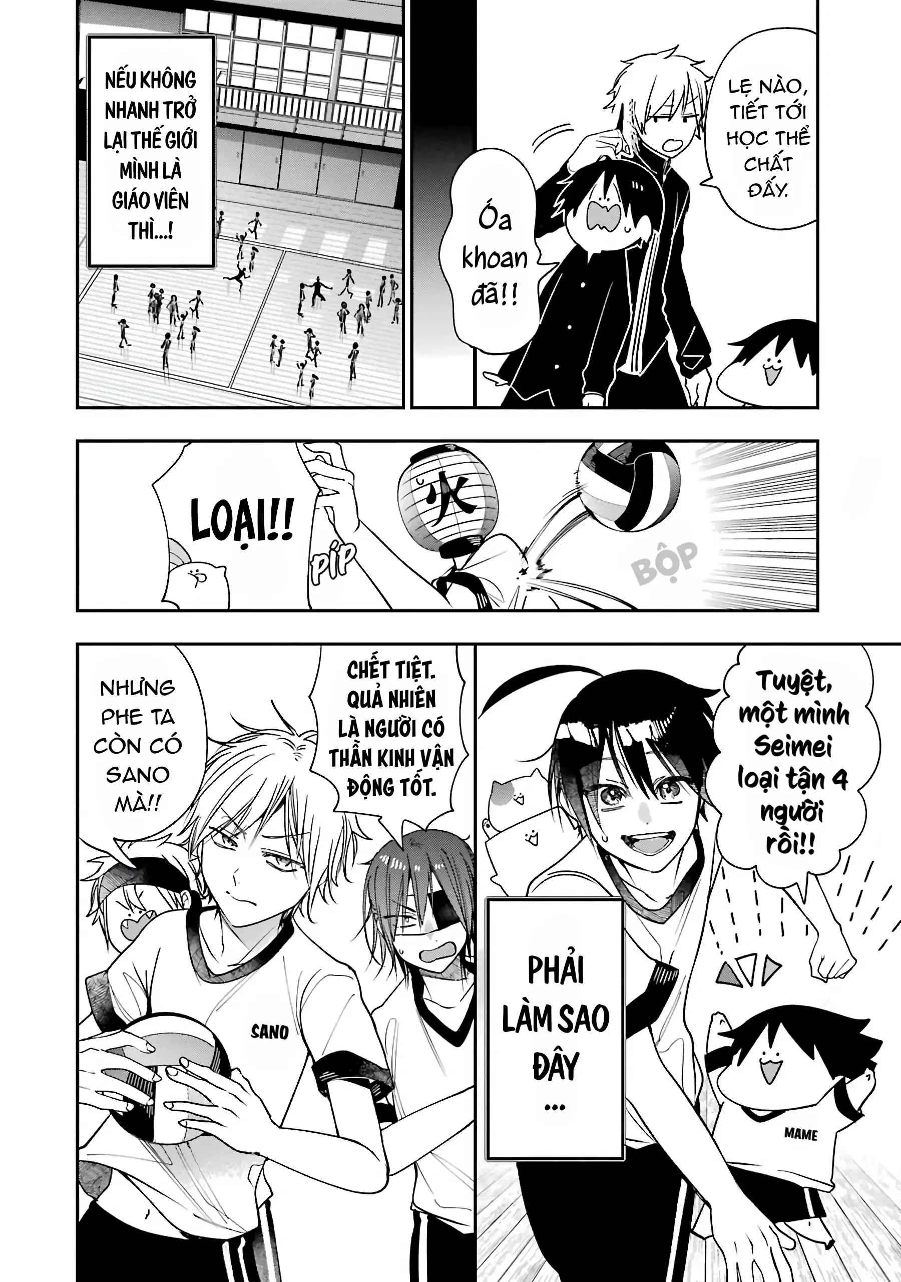 Youkai Gakkou no Sensei Hajimemashita! Chapter 79 - 10