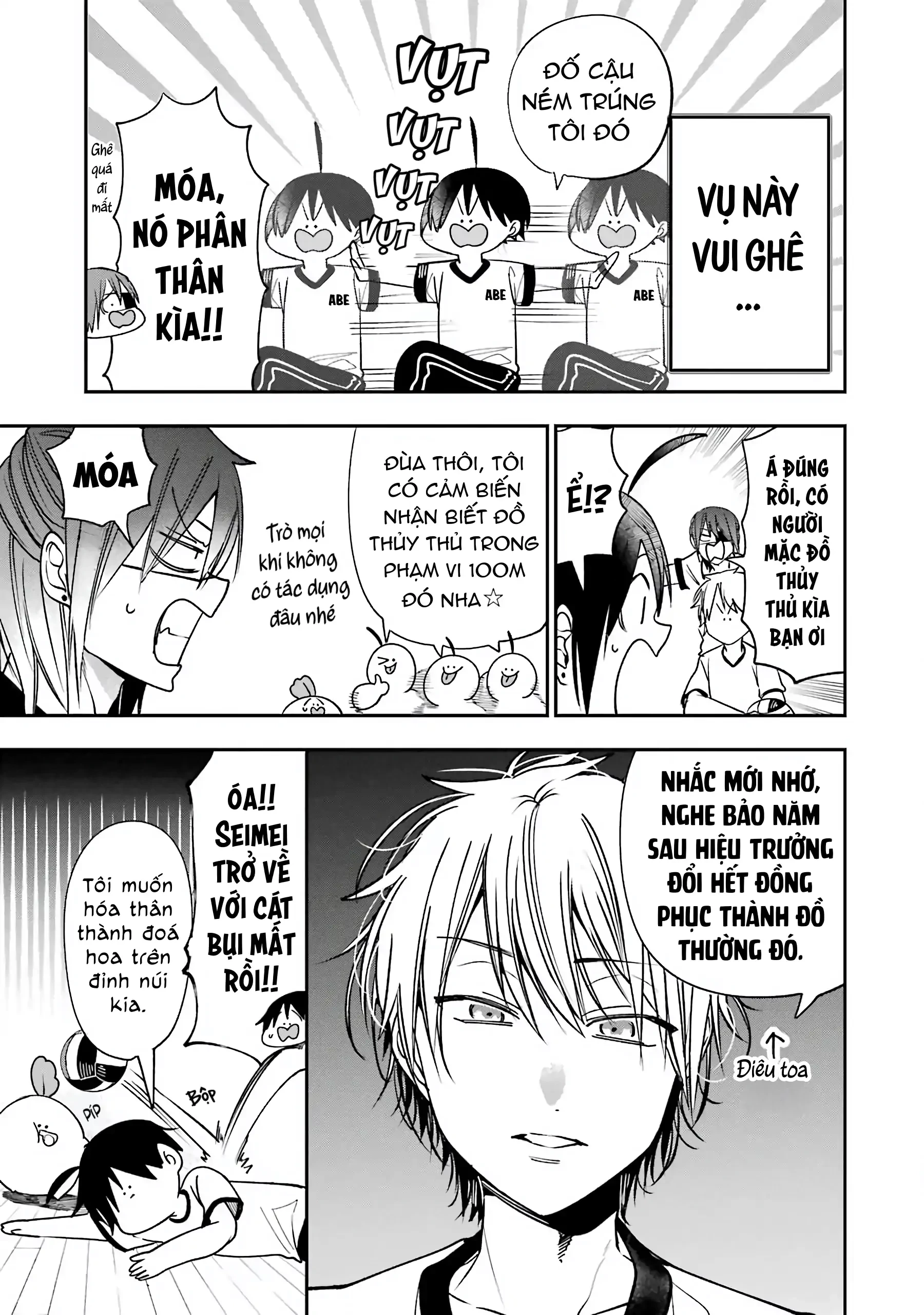 Youkai Gakkou no Sensei Hajimemashita! Chapter 79 - 11