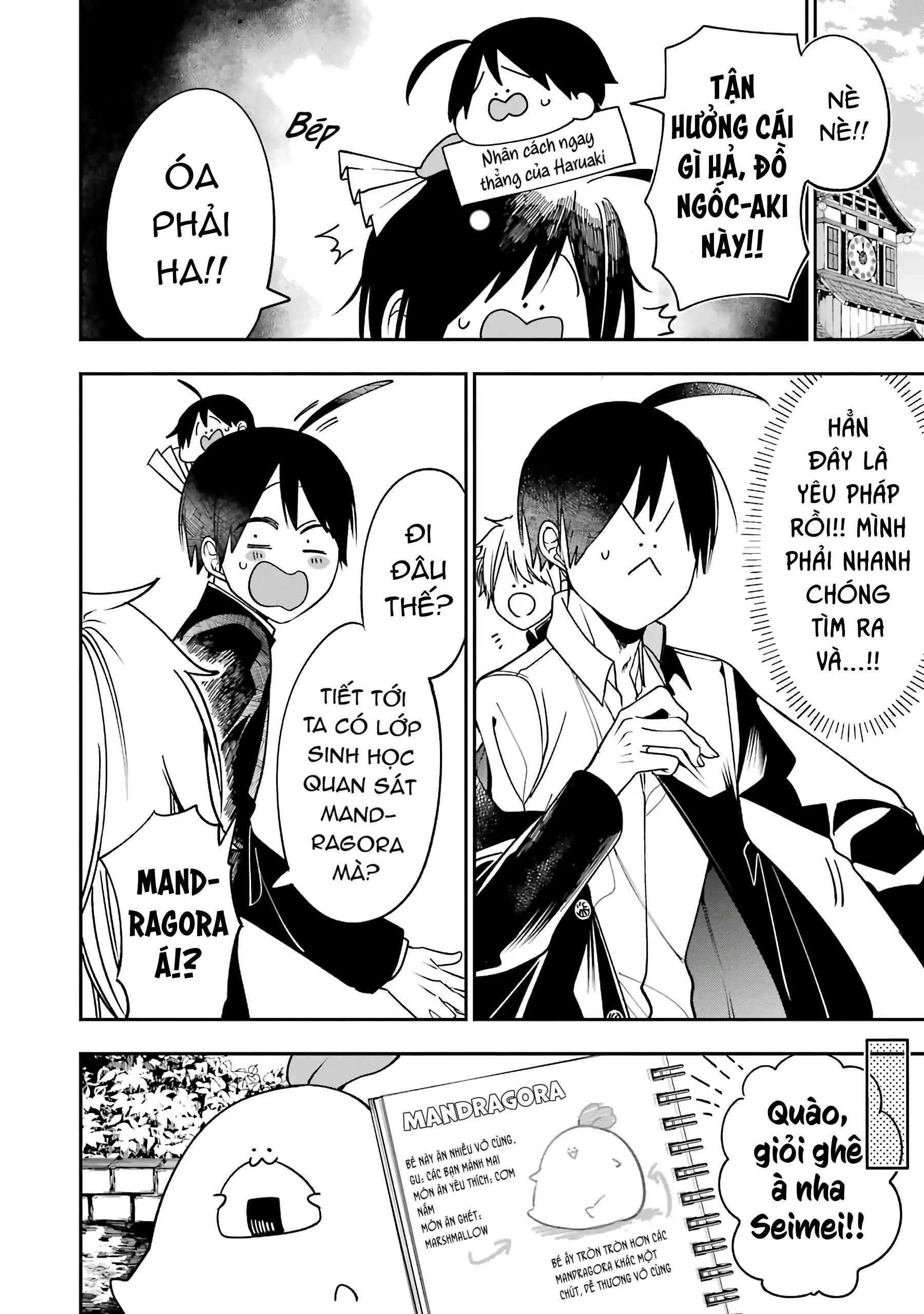 Youkai Gakkou no Sensei Hajimemashita! Chapter 79 - 12