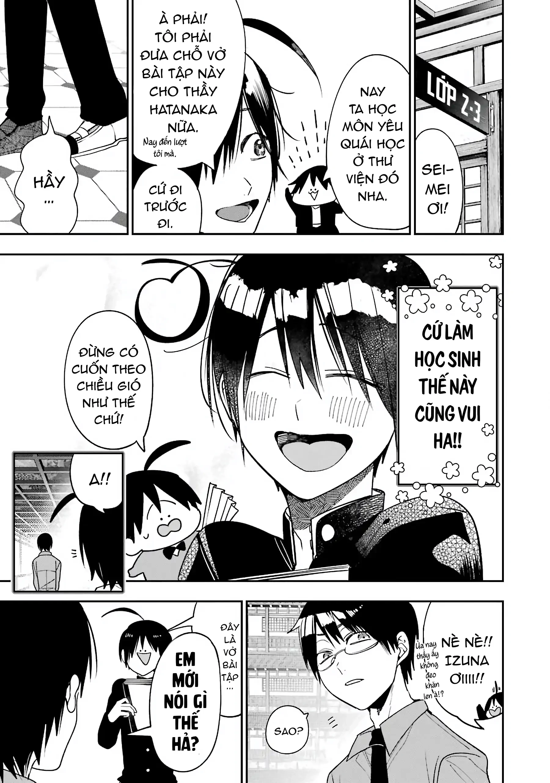 Youkai Gakkou no Sensei Hajimemashita! Chapter 79 - 15