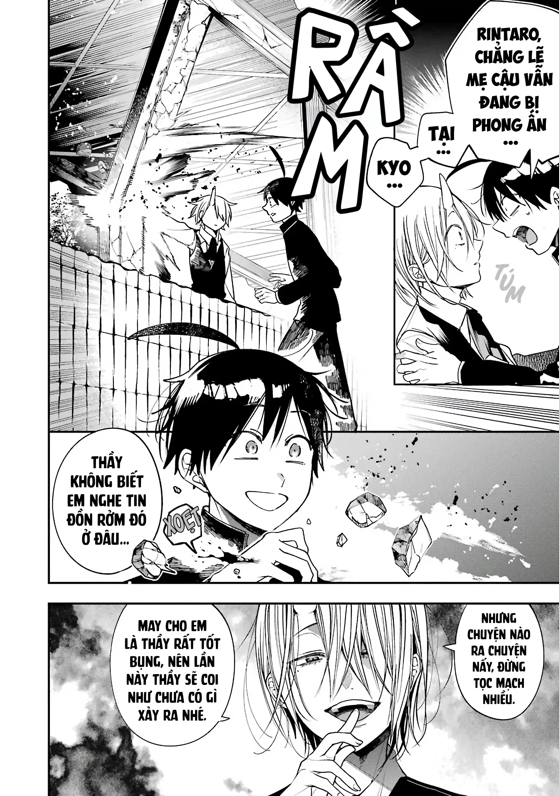 Youkai Gakkou no Sensei Hajimemashita! Chapter 79 - 18