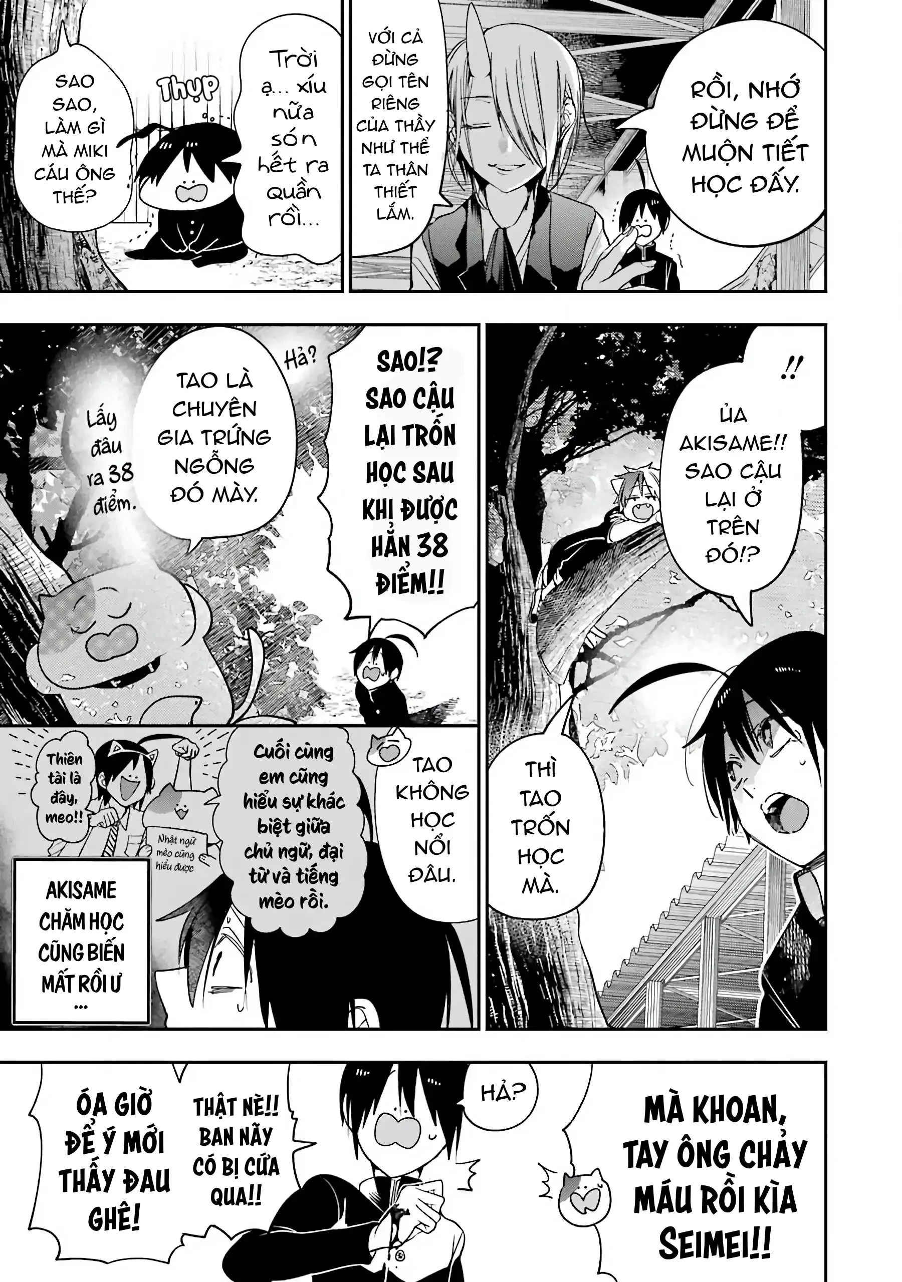 Youkai Gakkou no Sensei Hajimemashita! Chapter 79 - 19