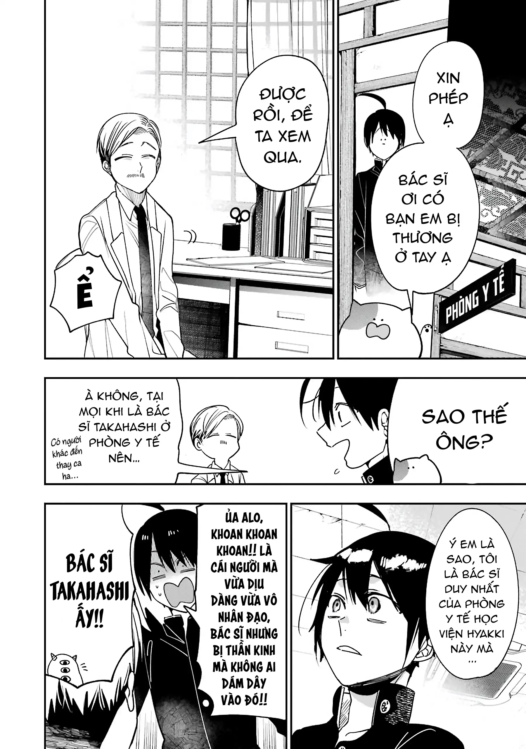 Youkai Gakkou no Sensei Hajimemashita! Chapter 79 - 20