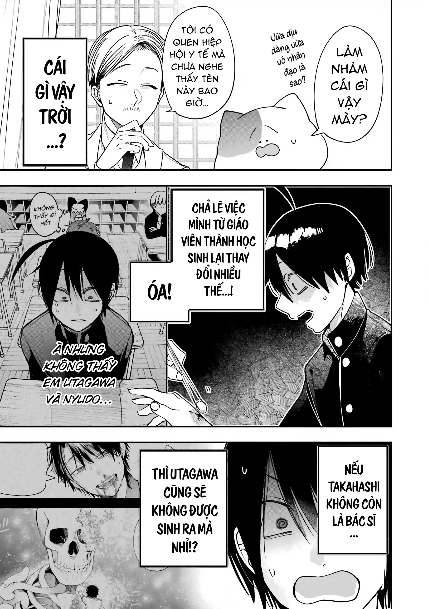 Youkai Gakkou no Sensei Hajimemashita! Chapter 79 - 21
