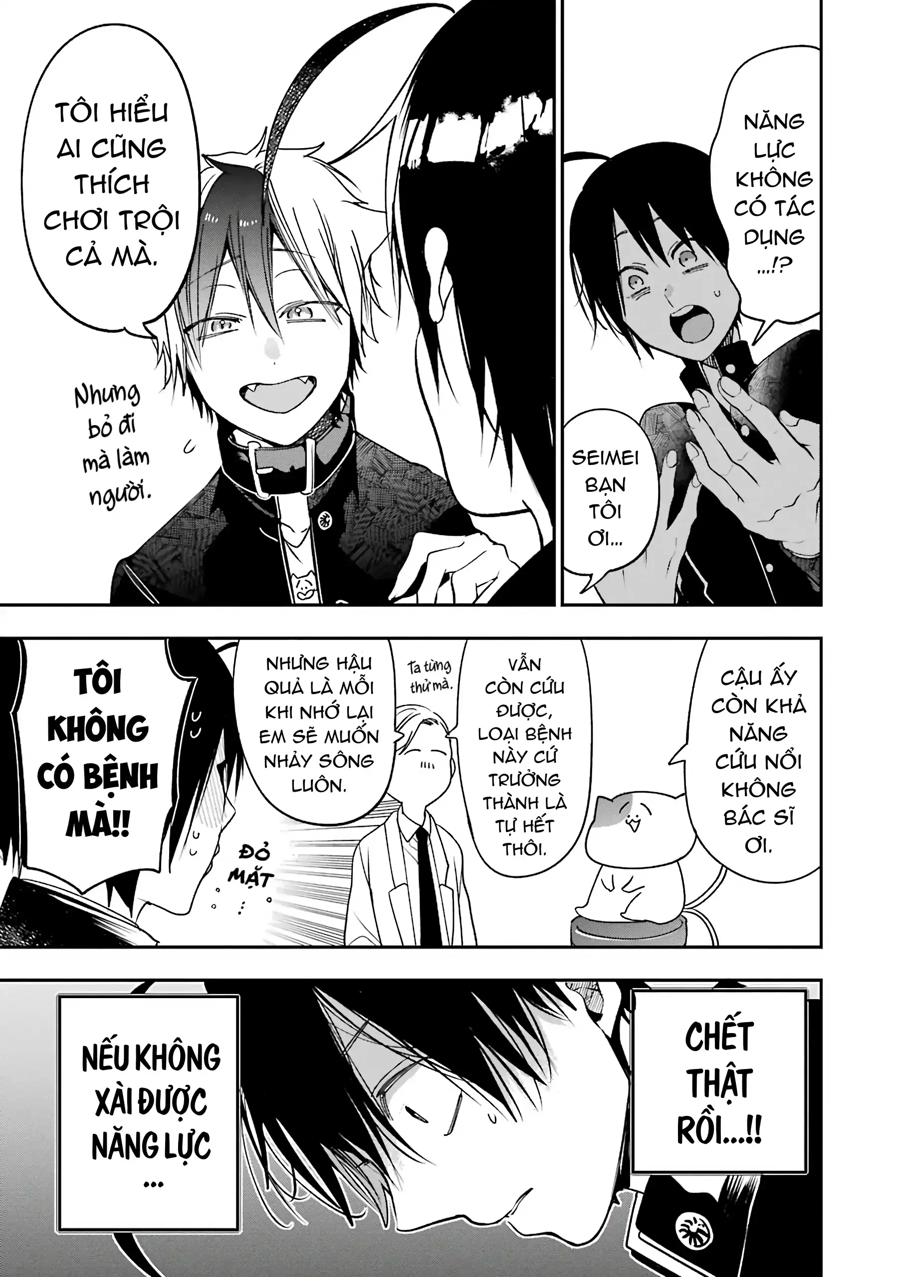 Youkai Gakkou no Sensei Hajimemashita! Chapter 79 - 23
