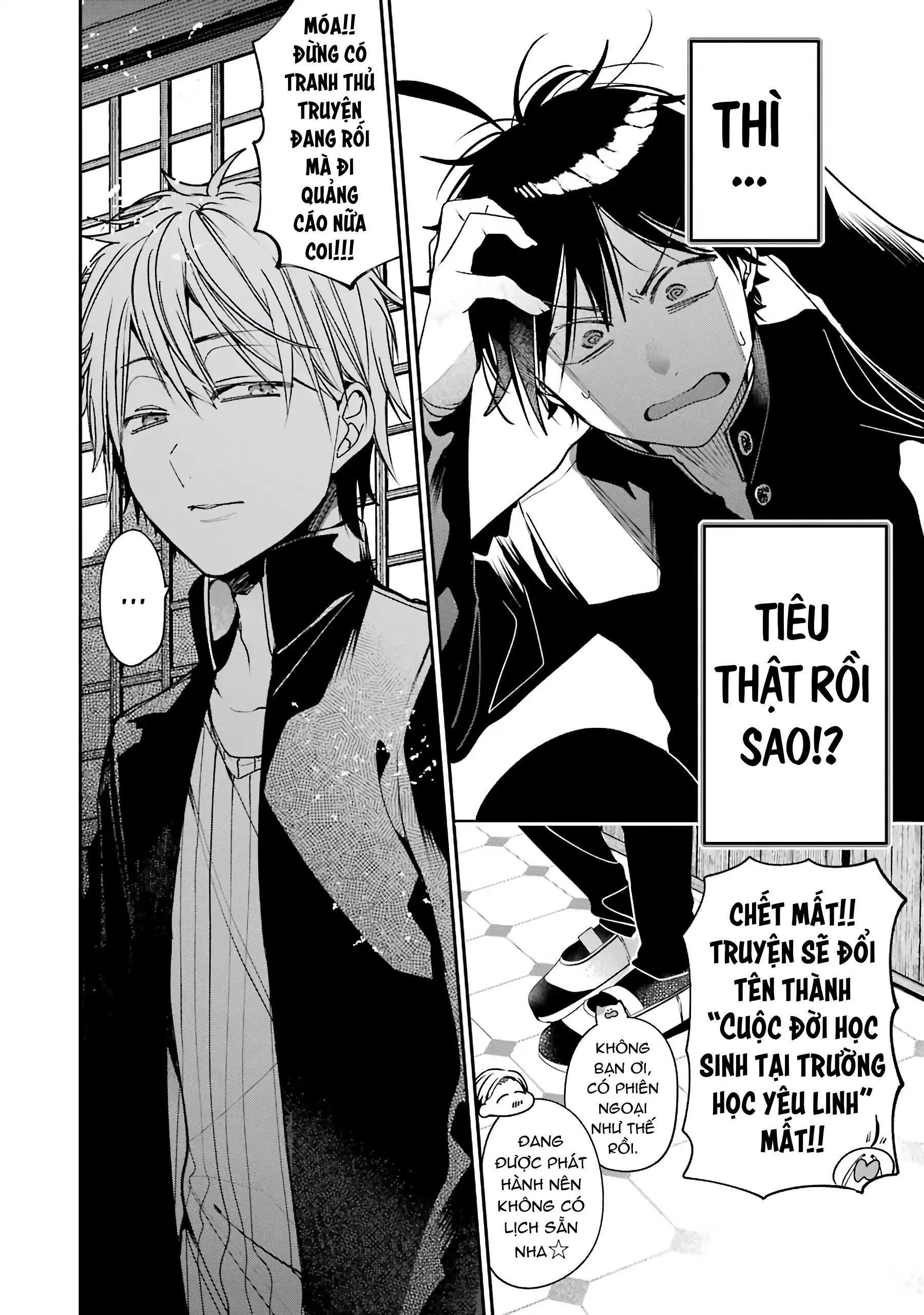 Youkai Gakkou no Sensei Hajimemashita! Chapter 79 - 24