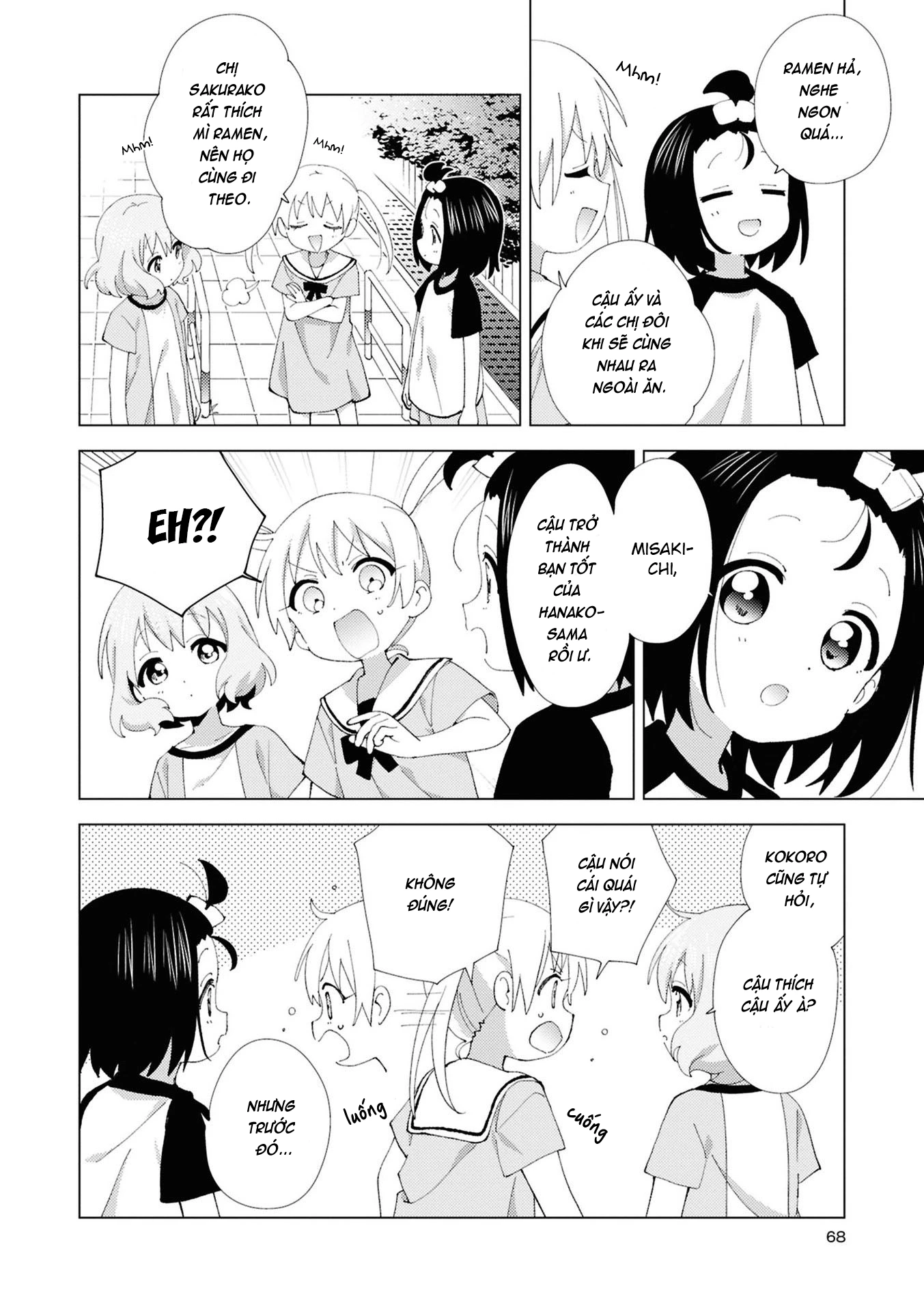 Oomuroke Chapter 113 - 2