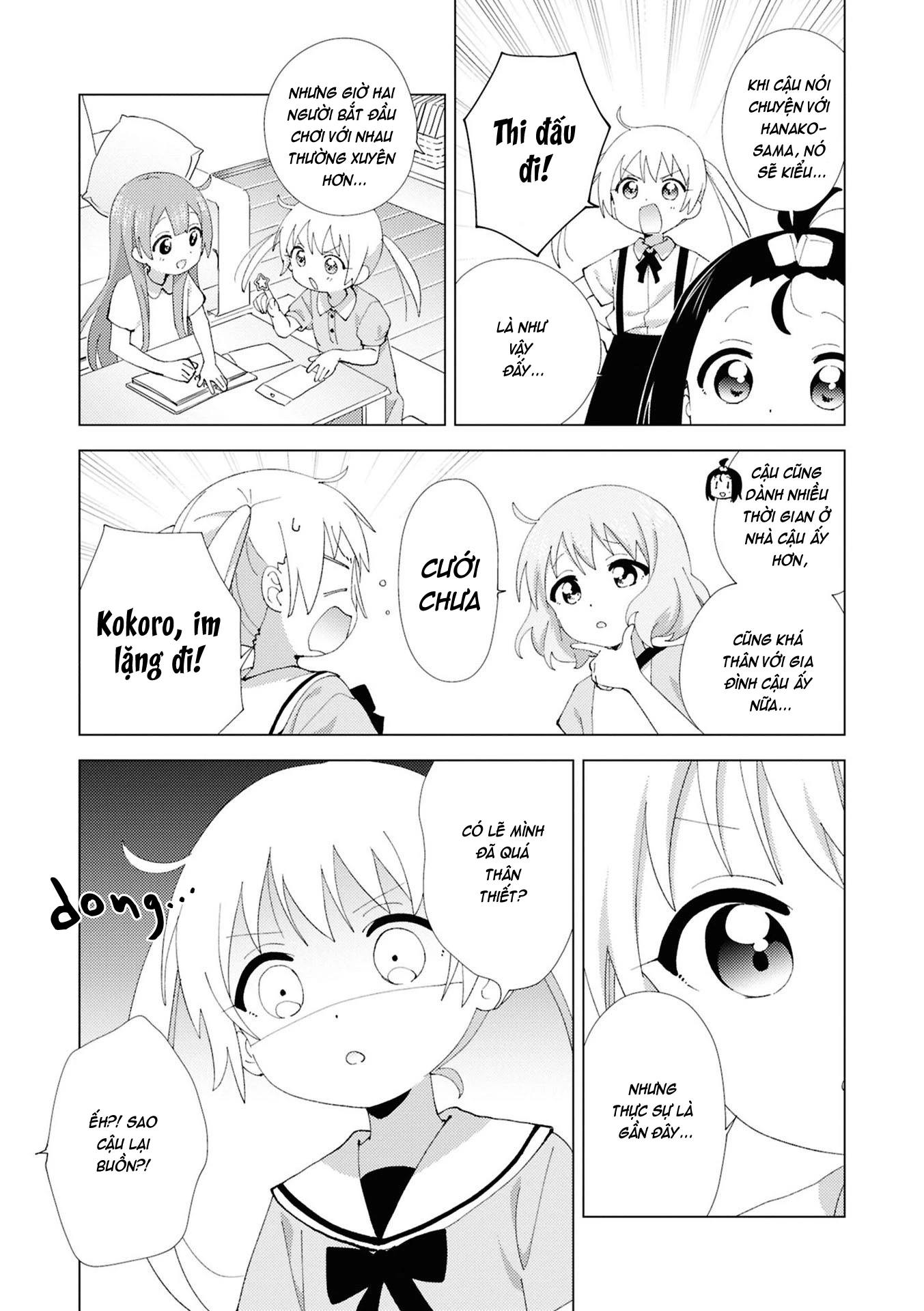Oomuroke Chapter 113 - 3