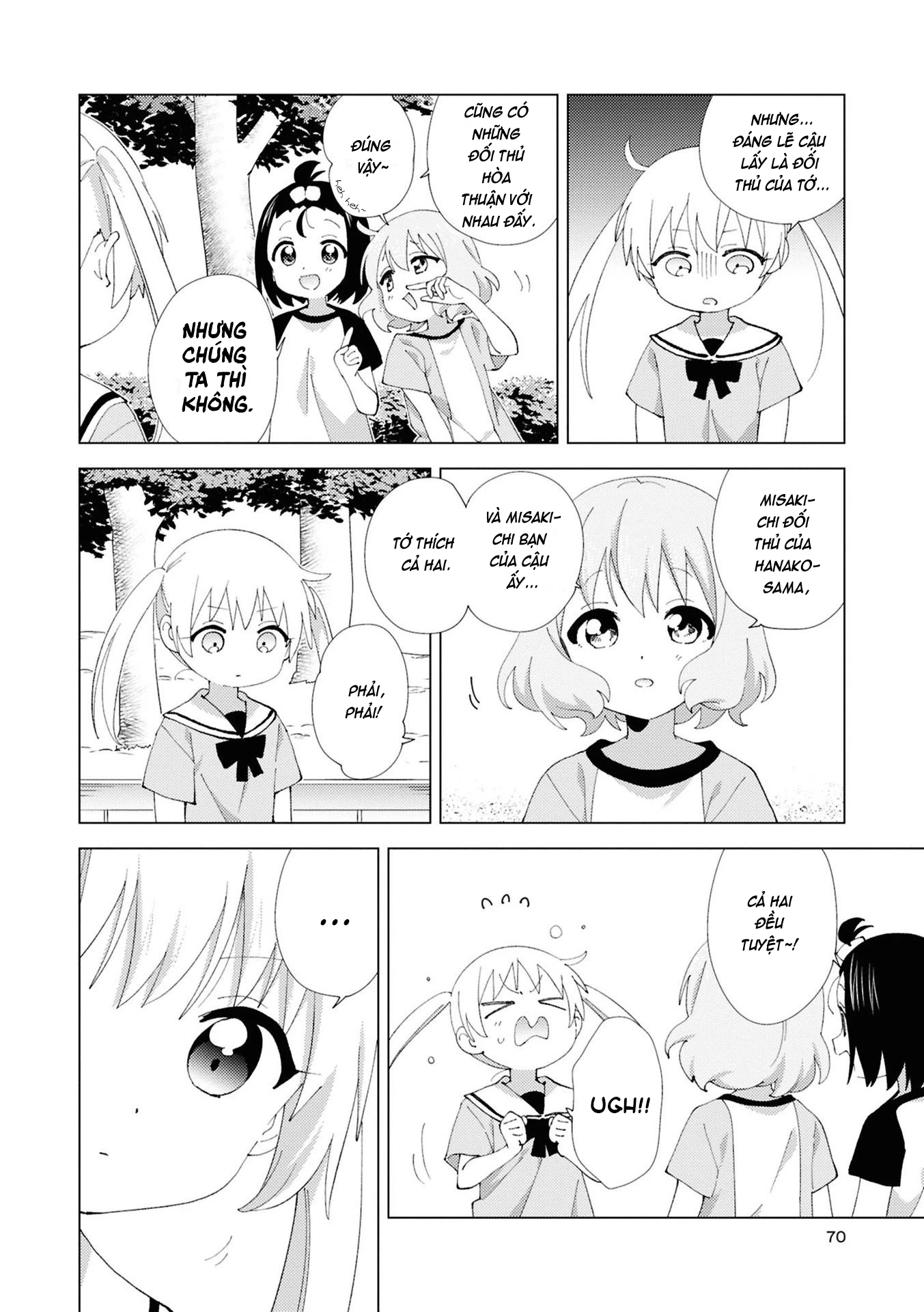Oomuroke Chapter 113 - 4