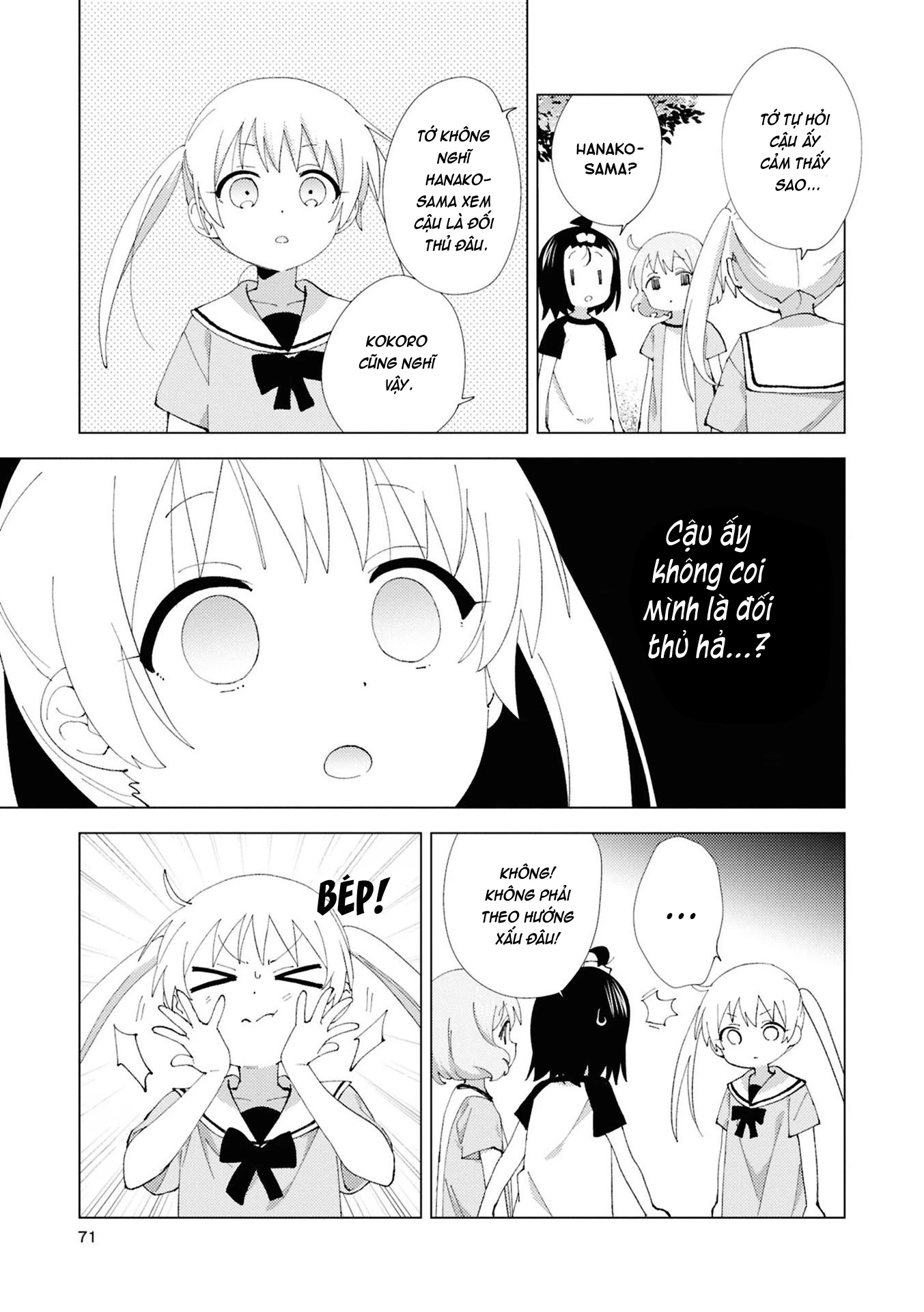 Oomuroke Chapter 113 - 5