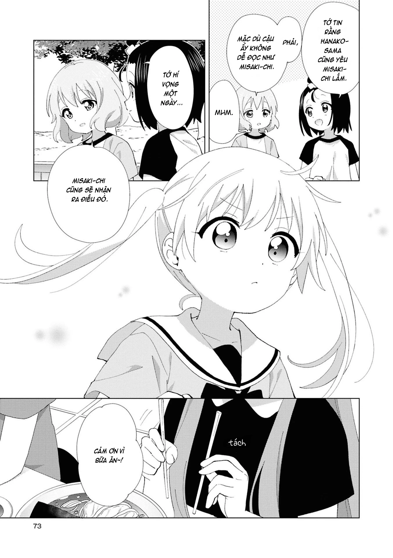 Oomuroke Chapter 113 - 7