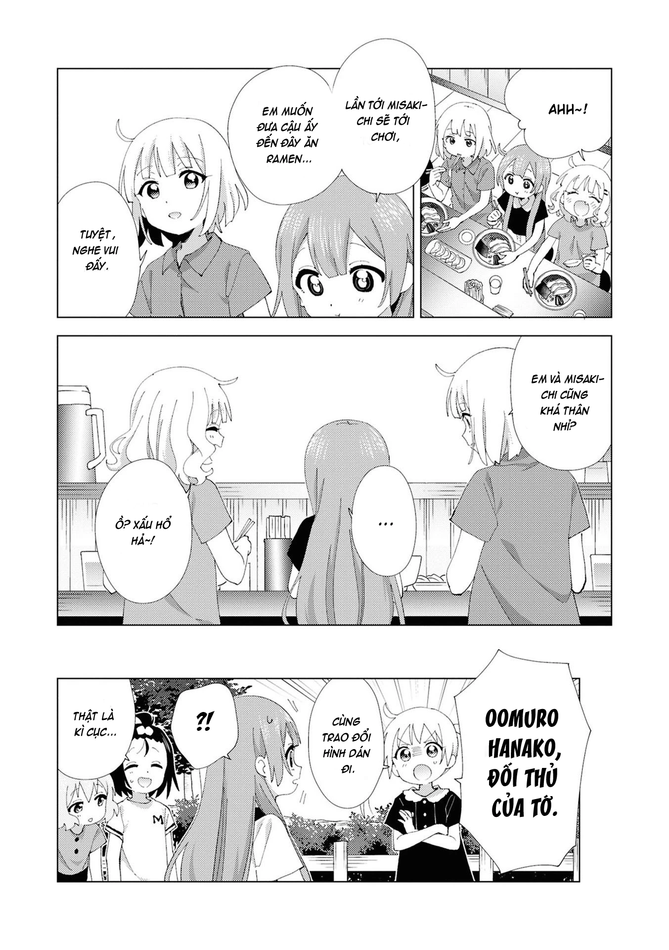 Oomuroke Chapter 113 - 8
