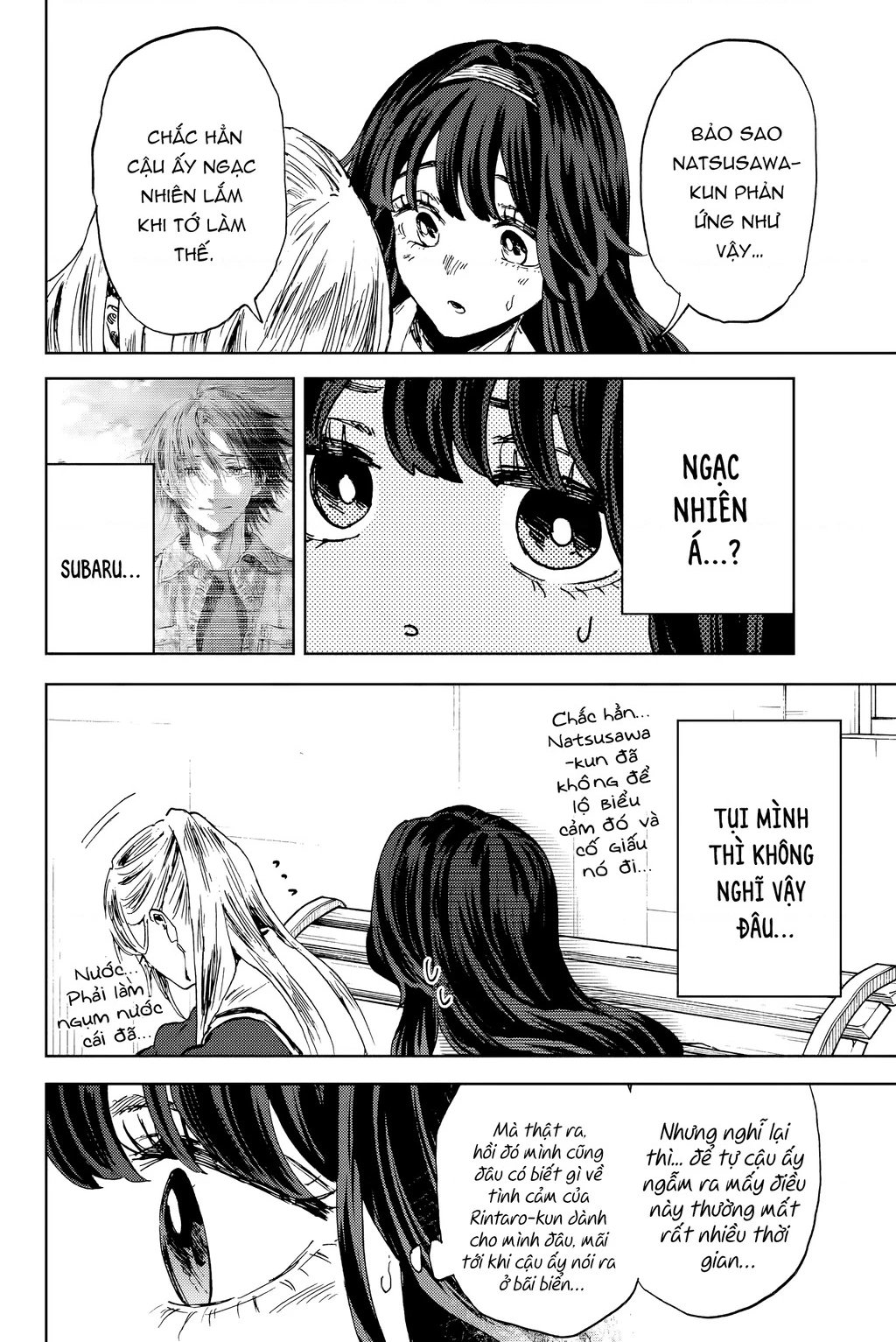 Kaoru Hana wa Rin to Saku Chapter 141 - 12