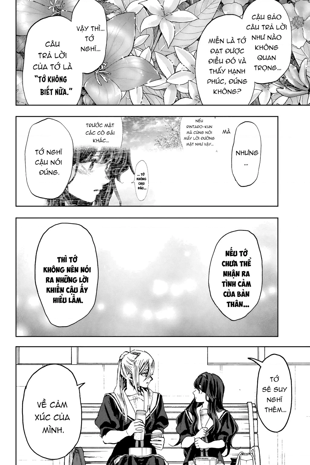 Kaoru Hana wa Rin to Saku Chapter 141 - 14