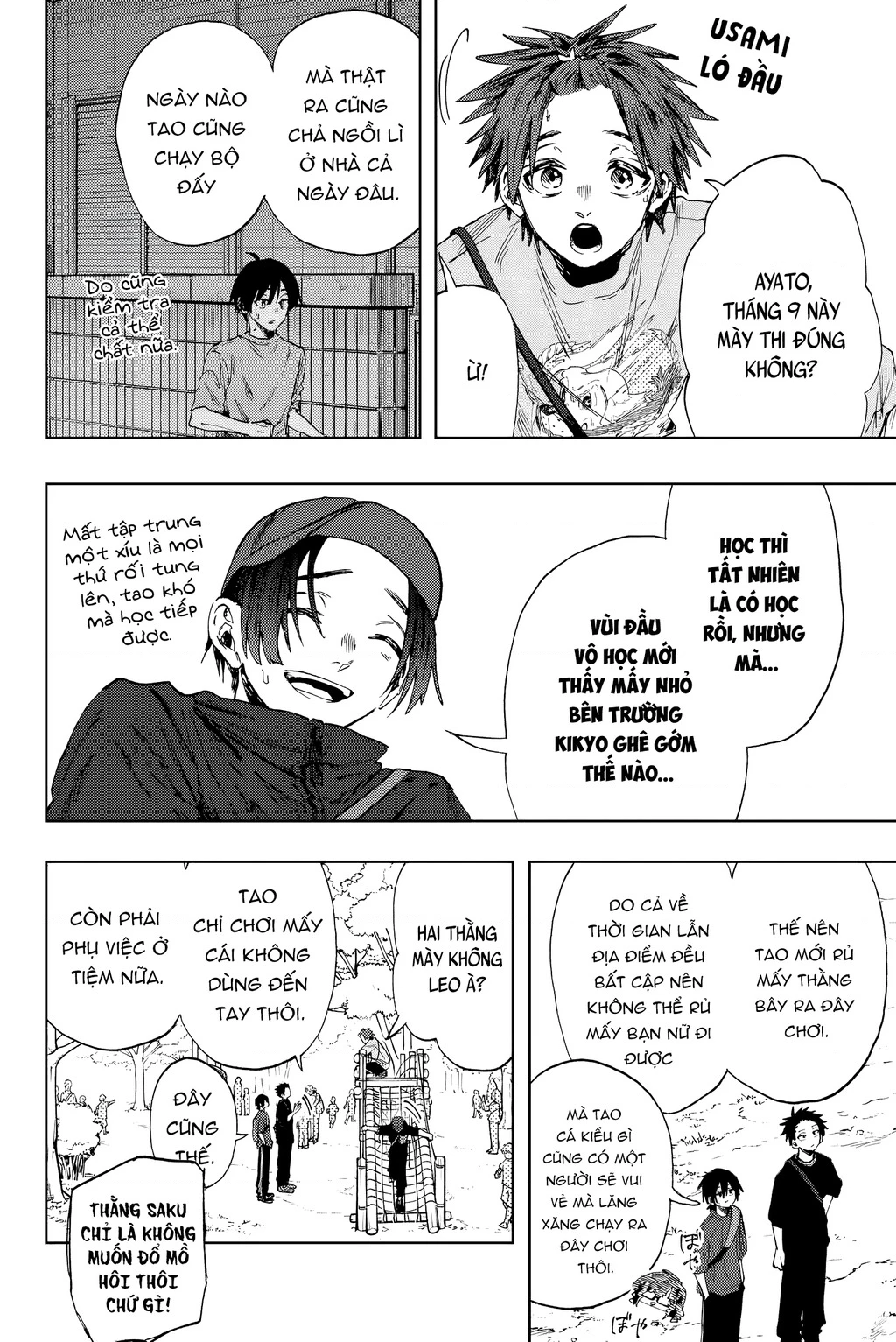 Kaoru Hana wa Rin to Saku Chapter 146 - 6