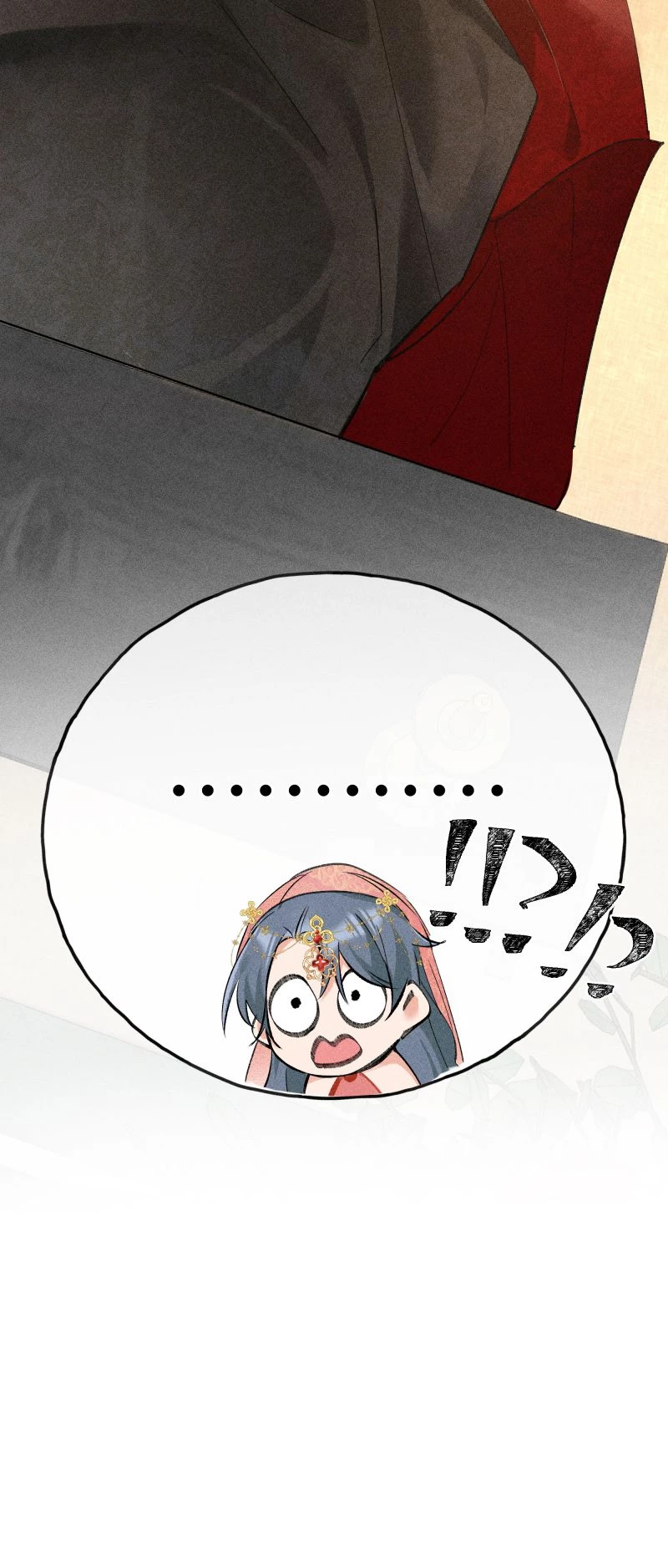 Dụ Địch Thâm Nhập Chapter 2 - 31