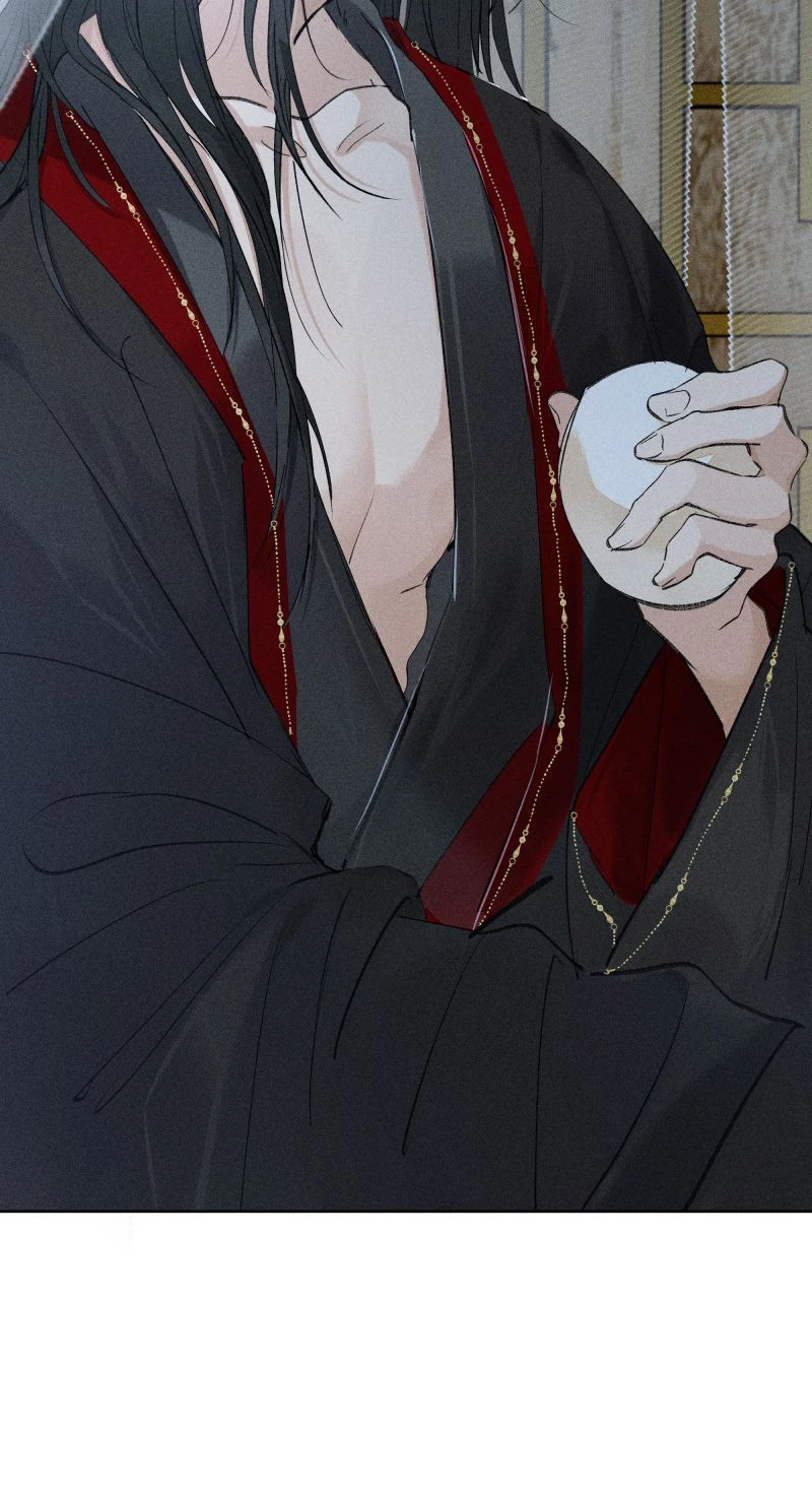 Dụ Địch Thâm Nhập Chapter 4 - 24