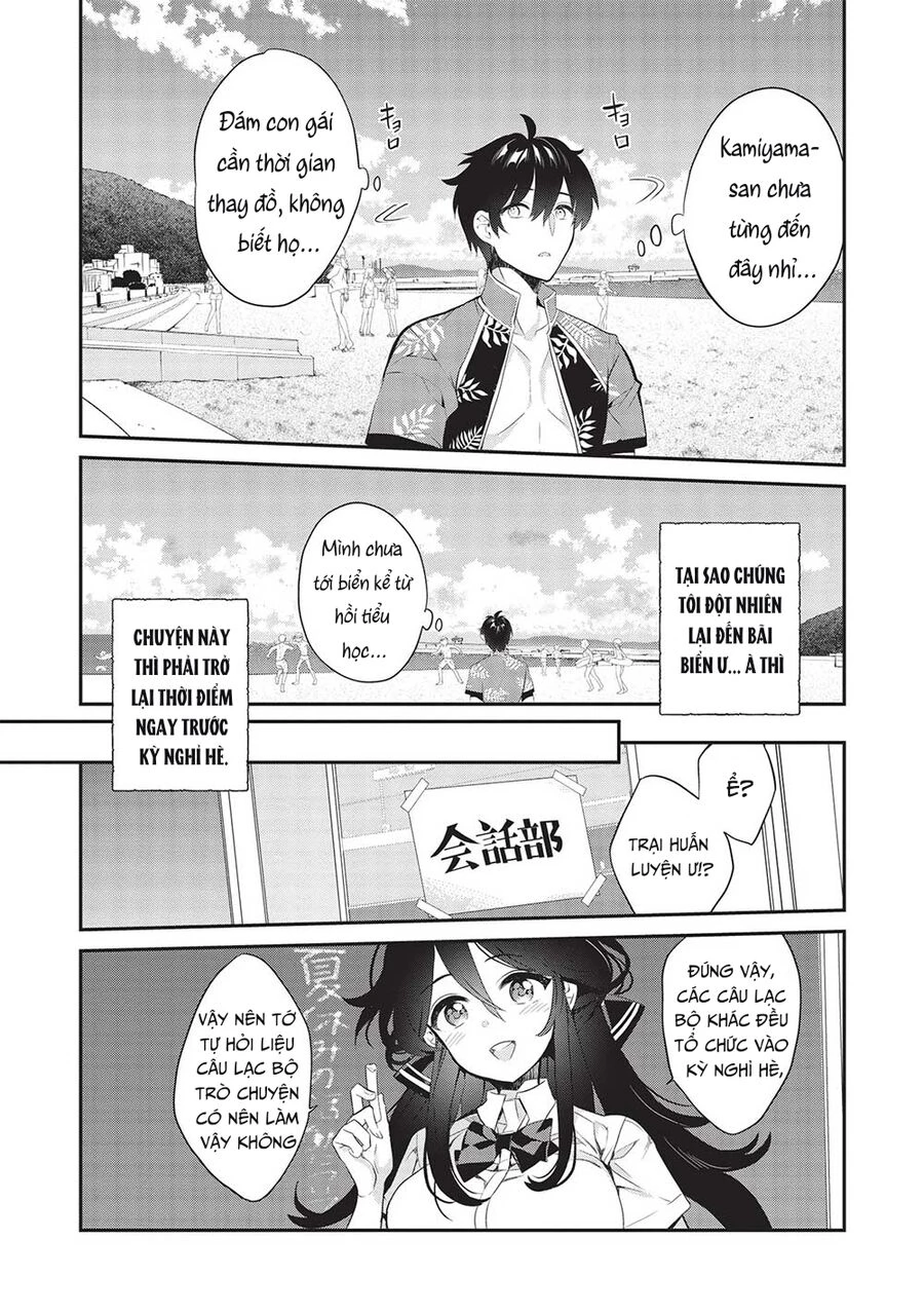 Kamiyama-San, Thiếu Nữ Kém Giao Tiếp Lúc Nào Cũng Đội Túi Giấy Trên Đầu!! Chapter 15 - 4