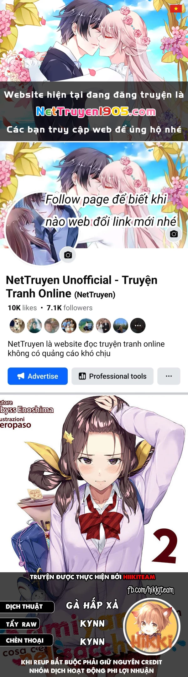 Kamiyama-San, Thiếu Nữ Kém Giao Tiếp Lúc Nào Cũng Đội Túi Giấy Trên Đầu!! Chapter 16 - 1