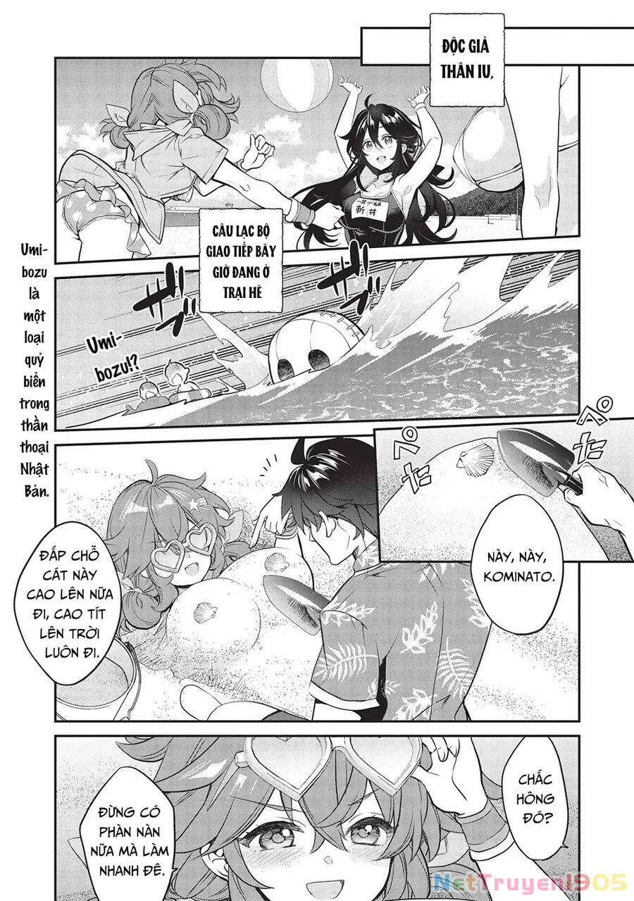 Kamiyama-San, Thiếu Nữ Kém Giao Tiếp Lúc Nào Cũng Đội Túi Giấy Trên Đầu!! Chapter 16 - 3