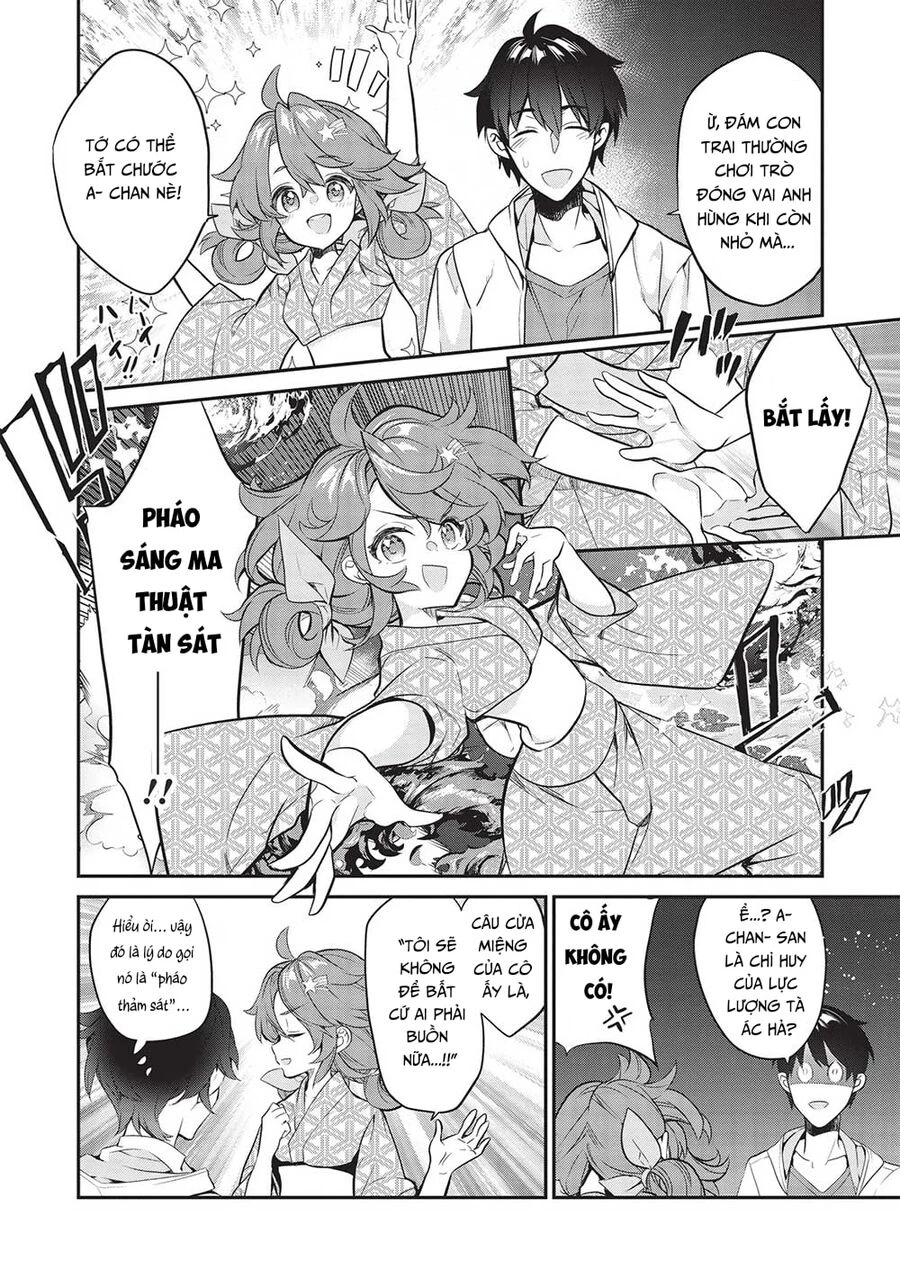 Kamiyama-San, Thiếu Nữ Kém Giao Tiếp Lúc Nào Cũng Đội Túi Giấy Trên Đầu!! Chapter 16 - 17