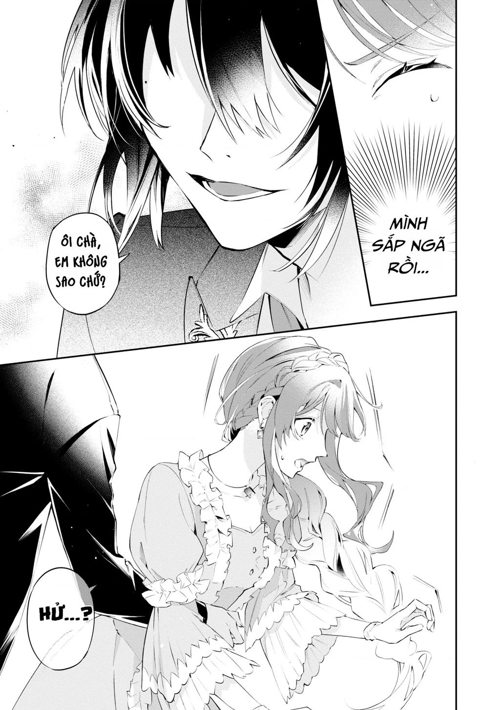 Akuyaku Reijou to Akuyaku Reisoku ga, Deatte Koi ni Ochitanara Chapter 16 - 7