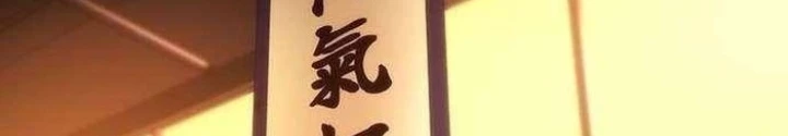 Quý Công Tử Chapter 39 - 44