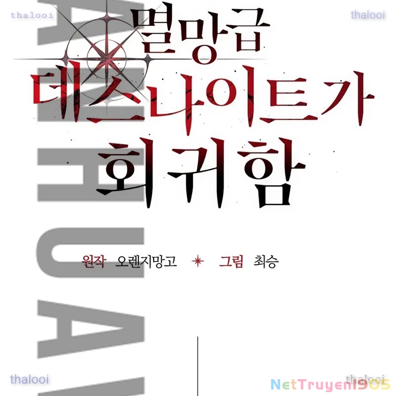 Kỵ Sĩ Tử Thần Cấp Diệt Vong Đã Hồi Quy Chapter 27 - 9