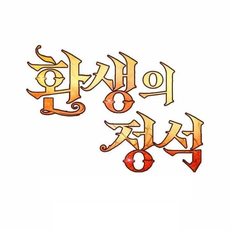 Bản Chất Của Chuyển Sinh Chapter 145 - 39